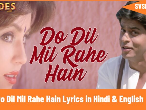 Do Dil Mil Rahe Hain Lyrics Banner