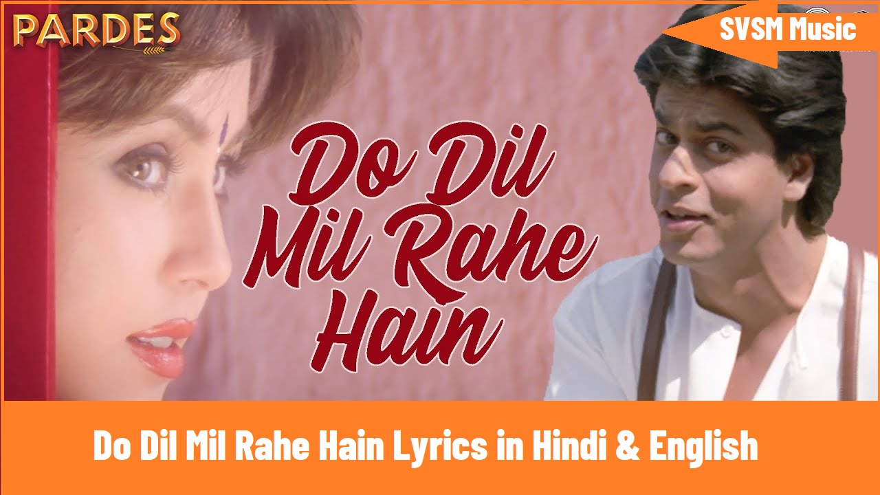 Do Dil Mil Rahe Hain Lyrics Banner