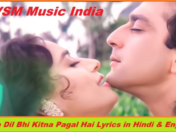 Mera Dil Bhi Kitna Pagal Hai Song Banner