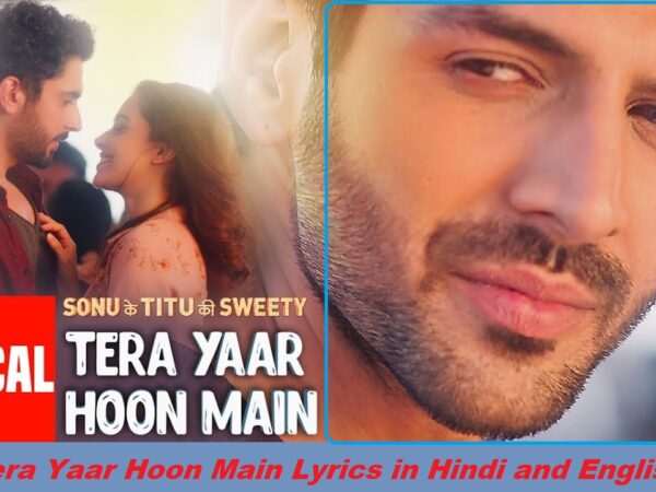 Tera Yaar Hoon Main Lyrics Banner