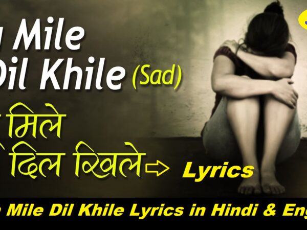 Tum Mile Dil Khile Lyrics Banner