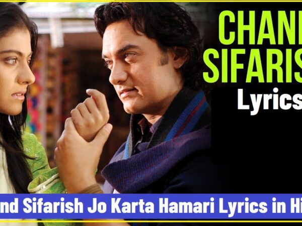 Chand Sifarish Jo Karta Hamari Lyrics Banner