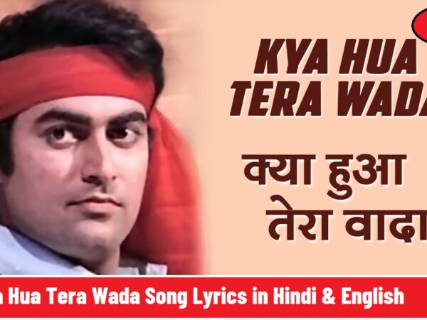 Kya Hua Tera Wada Song Lyrics Bannner