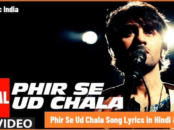 Phir Se Ud Chala lyrics banner